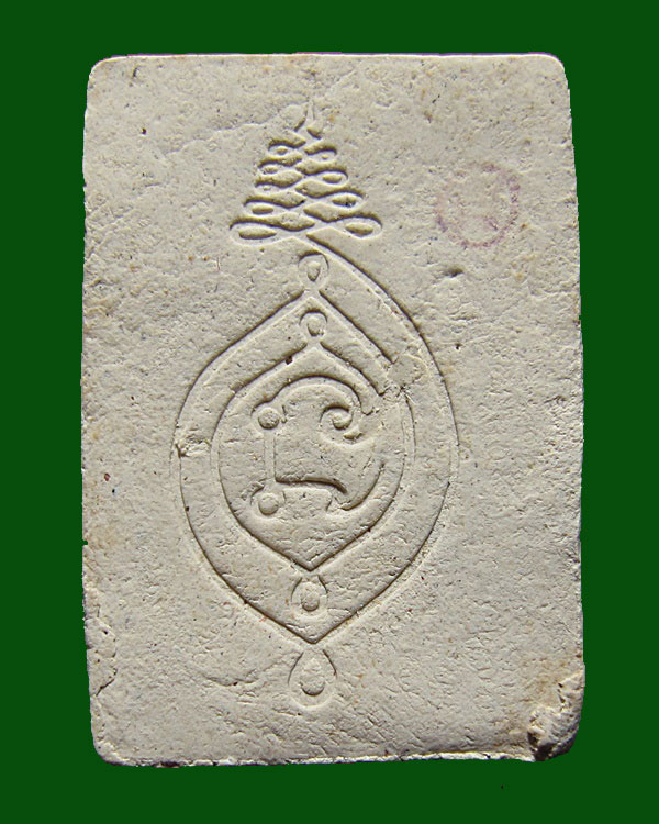 พระผงของขวัญ หลวงพ่อเงิน วัดท้ายน้ำ รุ่นสร้างสะพาน ปลุกเศกโดย หลวงพ่อเกษม เขมโก พ.ศ. 2528 กล่องเดิม