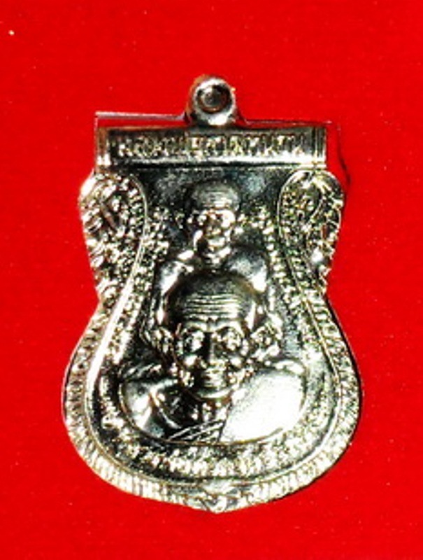 เหรียญเสมาพุทธซ้อน เนื้ออัลปาก้า รุ่นพระธาตุเจดีย์ ปี 2549 หลวงพ่อทอง วัดสำเภาเชย มีโค๊ด สวยๆครับ