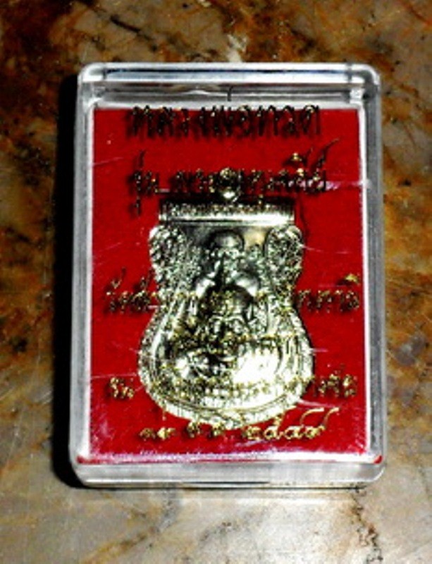 เหรียญเสมาพุทธซ้อน เนื้ออัลปาก้า รุ่นพระธาตุเจดีย์ ปี 2549 หลวงพ่อทอง วัดสำเภาเชย มีโค๊ด สวยๆครับ