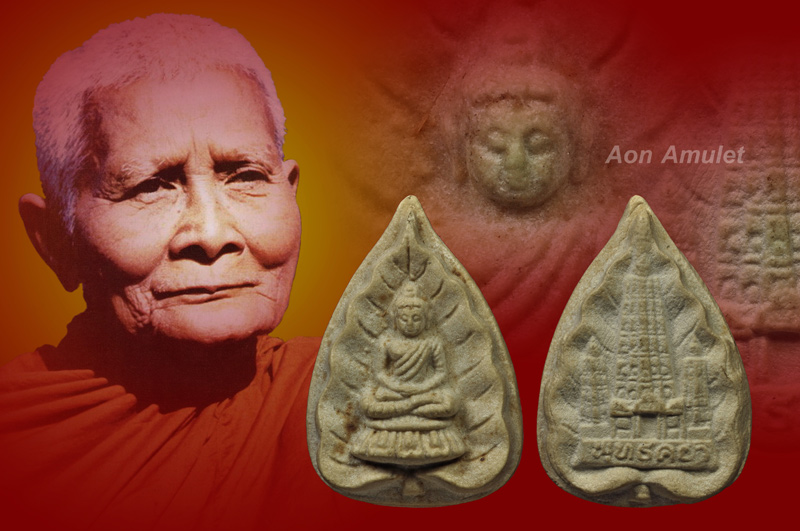 พระผงพิมพ์ใบโพธิ์พุทธคยา หลวงปู่แหวน สุจิณฺโณ วัดดอยแม่ปั๋ง พศ.2519