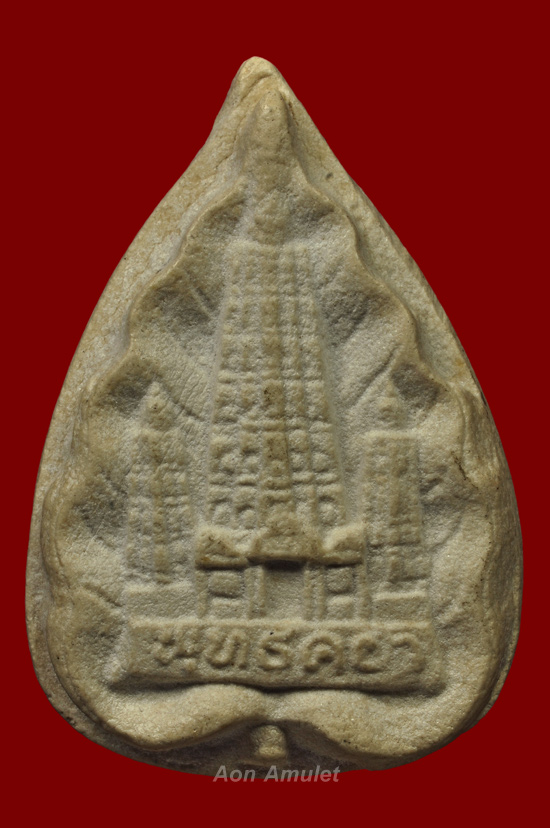 พระผงพิมพ์ใบโพธิ์พุทธคยา หลวงปู่แหวน สุจิณฺโณ วัดดอยแม่ปั๋ง พศ.2519