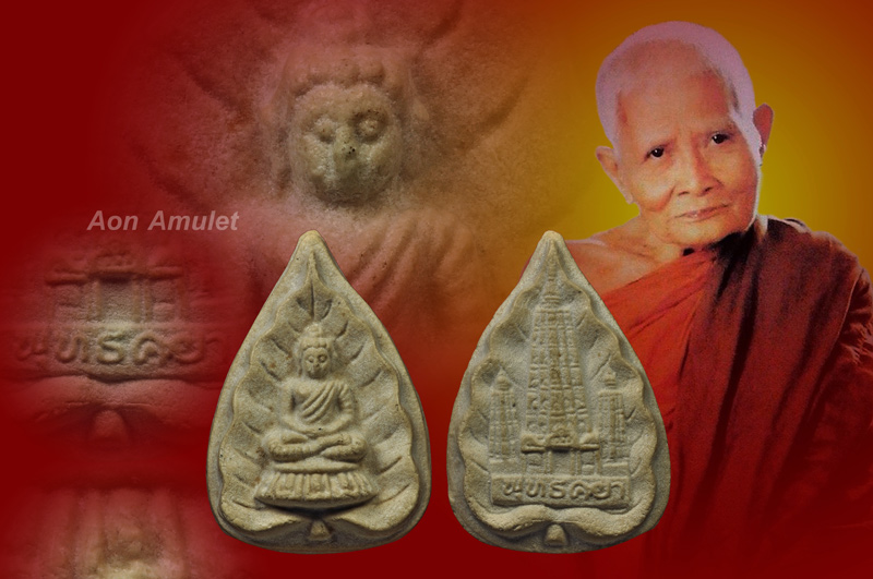 พระผงพิมพ์ใบโพธิ์พุทธคยา หลวงปู่แหวน สุจิณฺโณ วัดดอยแม่ปั๋ง พศ.2519