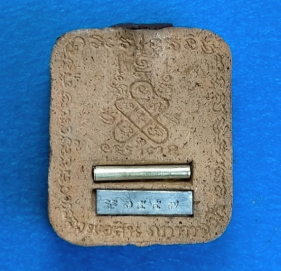 พญาไก่เศรษฐี รวยทันใจ หลวงพ่อสิน วัดละหารใหญ่  จ.ระยอง เนื้อดินเผา ตะกรุดเงิน