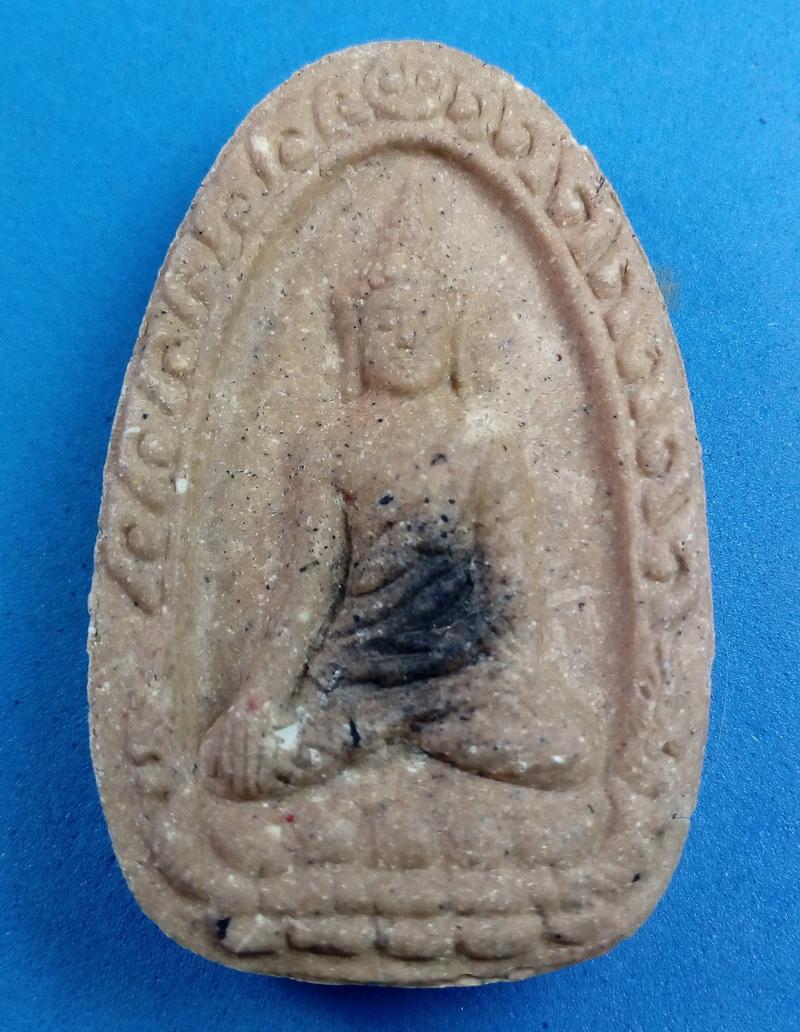 พระขุนแผนไข่ผ่าซีกเนื้อว่านยา108 สีขาว + กระดาษยันต์สารพัดกัน ลป.ทิม พิมพ์ 2 หน้า