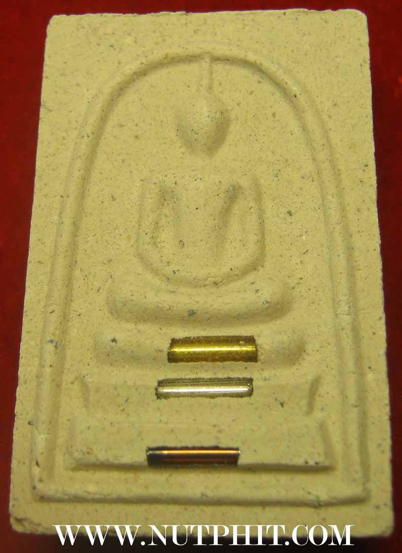 แพ็คคู่สมเด็จฝังตะกรุด ๓ ดอก หลวงพ่อคูณ ๒ องค์*144