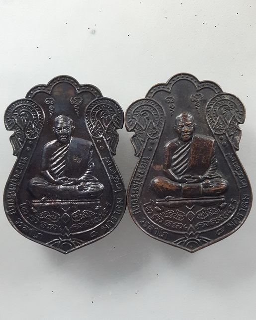 “ เหรียญเสมา 84 ปี หลวงปู่เหรียญ วรลาโภ วัดอรัญญบรรพต จ.หนองคาย ปี 2539 สวยๆครับ ตอกโค๊ต1 ไม่ตอก1 "