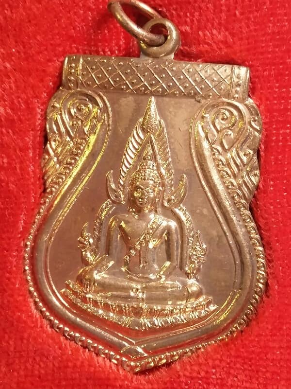 เหรียญพระพุทธมหามิ่งมงคลบพิตรเฉลิมพระเกียรติ วัดปากบึง กรุงเทพฯ พร้อมกล่อง  เคาะเดียวครับ