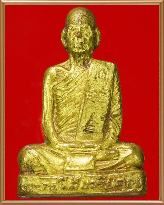 พระรูปเหมือนปั้ม หลวงพ่อโอด รุ่นสร้างมณฑป