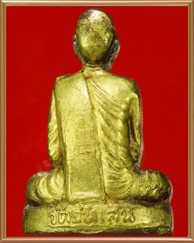 พระรูปเหมือนปั้ม หลวงพ่อโอด รุ่นสร้างมณฑป