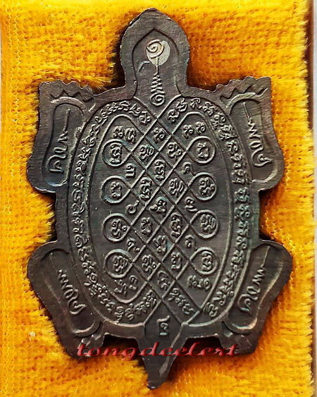 เหรียญพญาเต่าเรือน รุ่นรวมพุทธคุณ หลวงพ่อหลิว-หลวงพ่อคูณ ร่วมปลุกเสก เนื้อนวโลหะ สวยมากพร้อมกล่องค่ะ