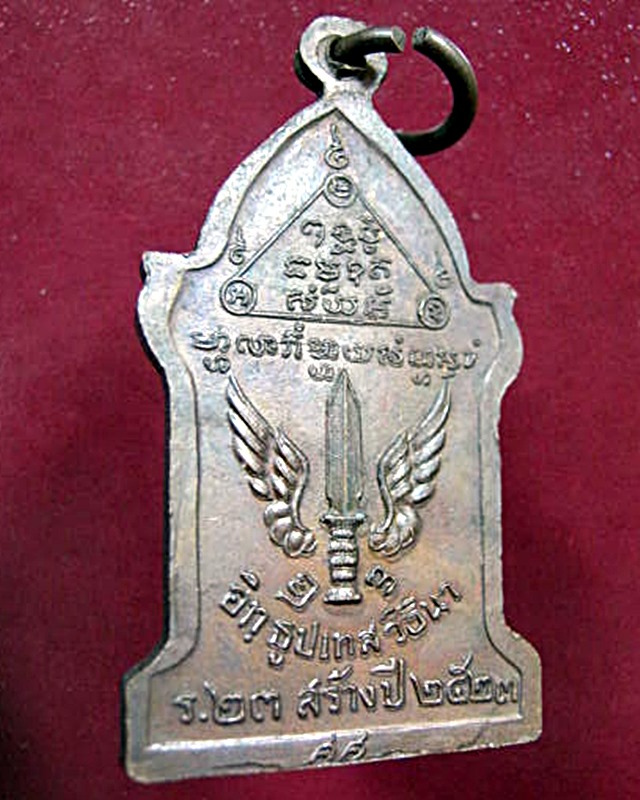 หลวงปู่ดุลย์  วัดบูรพาราม
