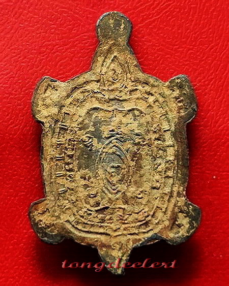 	เหรียญพญาเต่าเรือน รุ่นรวมพลัง มหาลาภ เนื้อตะกั่วสนิมแดงกรุศรีสวัสดิ์ จ.กาญจนบุรี พิมพ์เล็ก สวยมาก