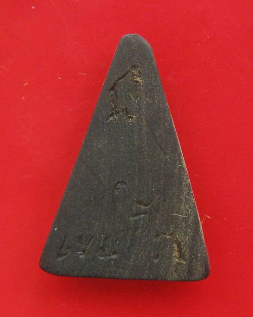 พระสมเด็จนางพญางิ้วดำ รุ่นเสตุวารี หลวงพ่อเกษม เขมโก ปี 27