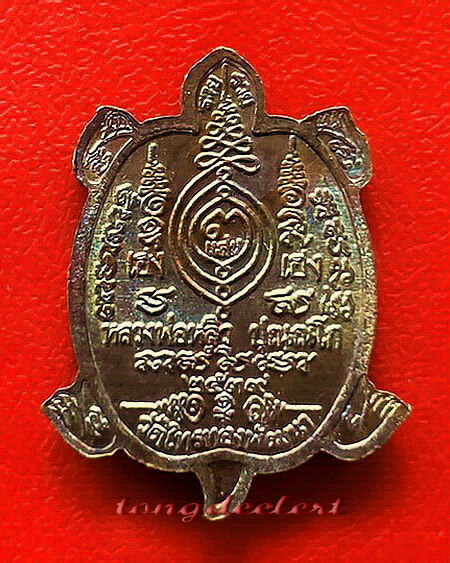 เหรียญพญาเต่าเรือน หลวงปู่หลิว รุ่นเฮงแสนเฮง เนื้อนวโลหะ ตอก 2 โค้ด ผิวรุ้ง สวยมากค่ะ
