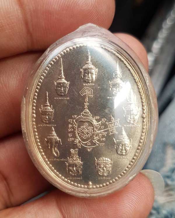 เหรียญเทวบดี รุ่น 1 วัดจุฬามณี ปี 2542 (เนื้ออัลปาก้า) หลวงปู่หมุน ปลุกเสก