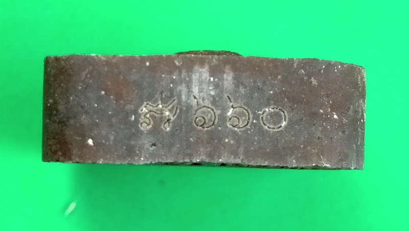 พญาไก่เศรษฐี รวยทันใจ หลวงพ่อสิน วัดละหารใหญ่ เนื้อผงพรายกุมาร ว่านจินดามณี พลอยเสก