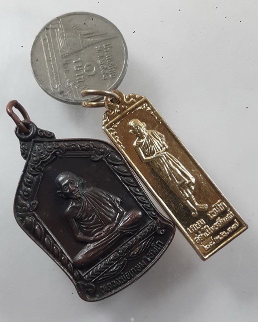 “ เหรียญสมาธิ บารมีท่วมท้น หลวงพ่อเกษม เขมโก สุสานไตรลักษณ์ จ.ลำปาง ปี 2536 ตอกโค๊ต + เหรียญยืน พรหล