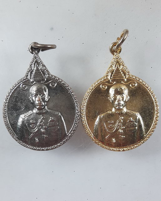 " เหรียญพระบรมโอรสาธิราชฯ เจ้าฟ้าชาย (ร.10) ในวโรกาสสำเร็จการศึกษา โรงเรียนเสนาธิการทหารบก ปี 2521 ก