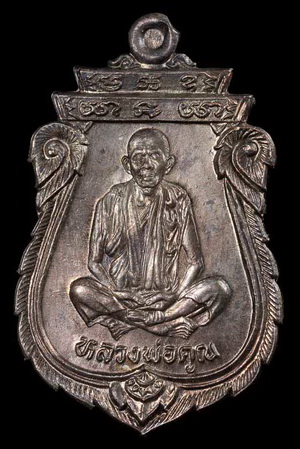 เหรียญเสมา หลวงพ่อคูณ เทพประทานพร เนื้อนวะ พร้อมกล่องวัด สภาพสวย