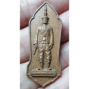 เหรียญสมเด็จพระนารายณ์มหาราช รำลึกแผ่นดินสมเด็จพระนารายณ์มหาราช ๓๕๗ ปี จ.ลพบุรี พ.ศ. 2556