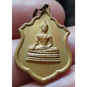 เหรียญ ที่ระลึกเสด็จพระราชดำเนินเปิดพิพิธภัณฑ์ ผูกพัทธสีมาวัดโบสถ์ จ.สิงห์บุรี ปี 2517