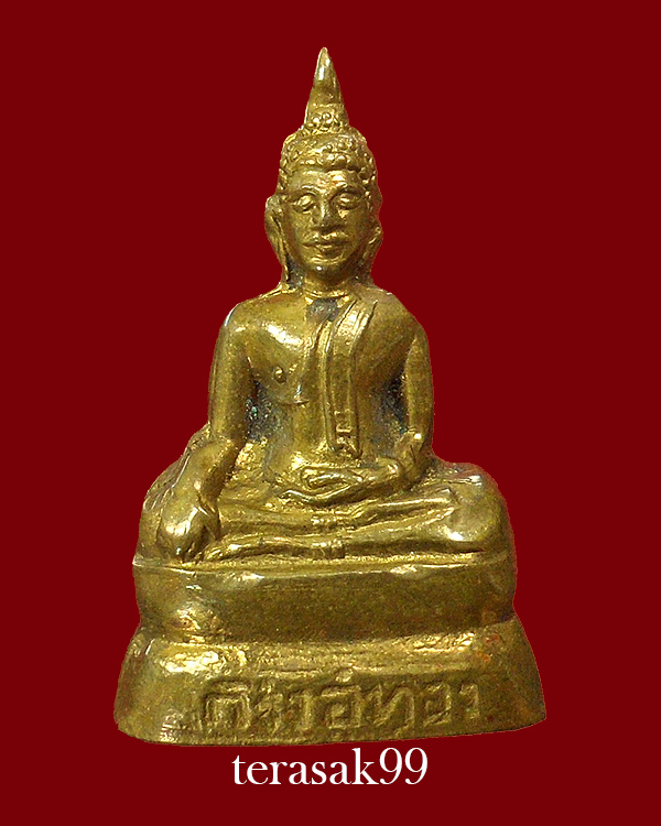 พระกริ่งอู่ทอง วัดชิโนรส กทม. ปี2512 พ่อกวย,ปู่โต๊ะร่วมเสก (4)