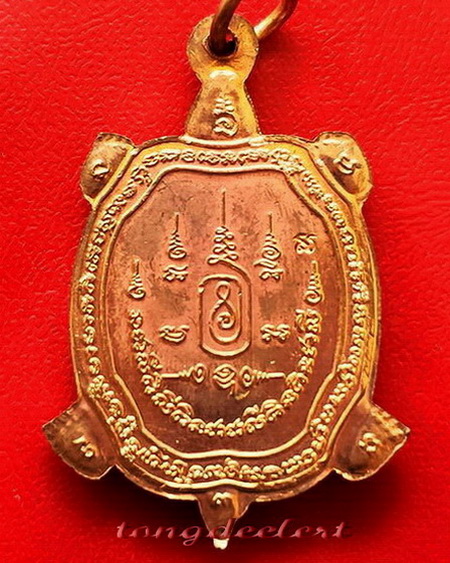เหรียญพญาเต่าเรือน หลวงปู่หลิว รุ่นเจ้าสัว ปี 2538 เนื้อทองแดง บล็อค จ.ขีด สวยมากพร้อมกล่องเดิมค่ะ