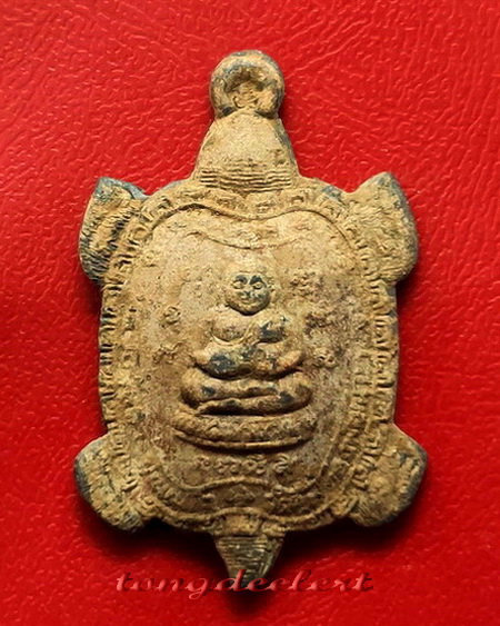 เหรียญพญาเต่าเรือน รุ่นรวมพลัง มหาลาภ เนื้อตะกั่วสนิมแดงกรุศรีสวัสดิ์ จ.กาญจนบุรี พิมพ์เล็ก สวยมากค