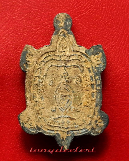 เหรียญพญาเต่าเรือน รุ่นรวมพลัง มหาลาภ เนื้อตะกั่วสนิมแดงกรุศรีสวัสดิ์ จ.กาญจนบุรี พิมพ์เล็ก สวยมากค