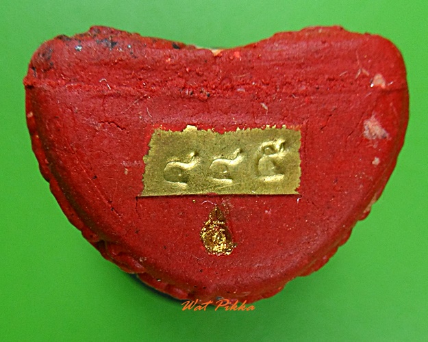 พระปิดตาหลวงพ่อคูณ วัดบัลลังก์ นครราชสีมา .4012.