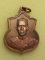 เหรียญสมเด็จพระนเรศวรมหาราช รุ่นสู้ เนื้อทองแดง ปี2548 มีโค้ด "สู้"