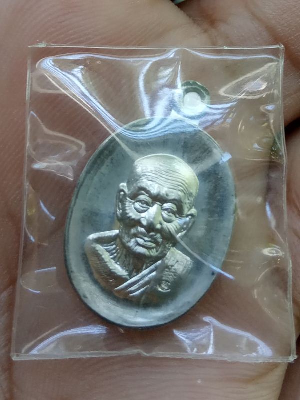 เหรียญเม็ดแตงหลวงปู่ทวดหน้าอรหันต์ นิรันตราย77 เนื้อตะกั่ว หมายเลข 632 