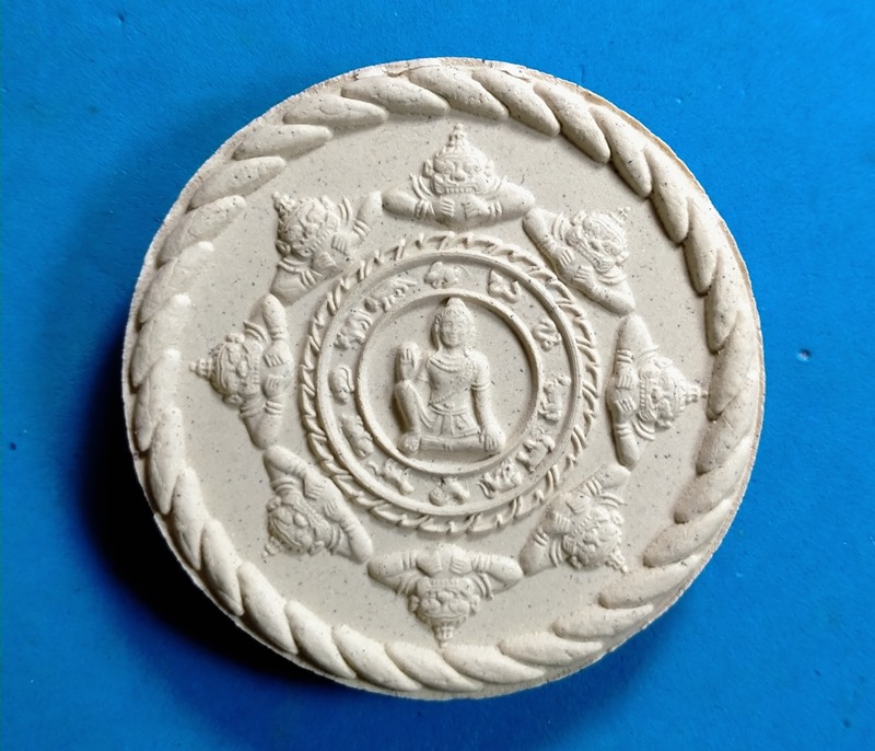 พระหลวงปู่ทวด หลังจตุคามรามเทพ  เนื้อผงสีขาว ขนาด 5 ซ.ม. วัดห้วยมงคล รุ่นถวายพ่อหลวง