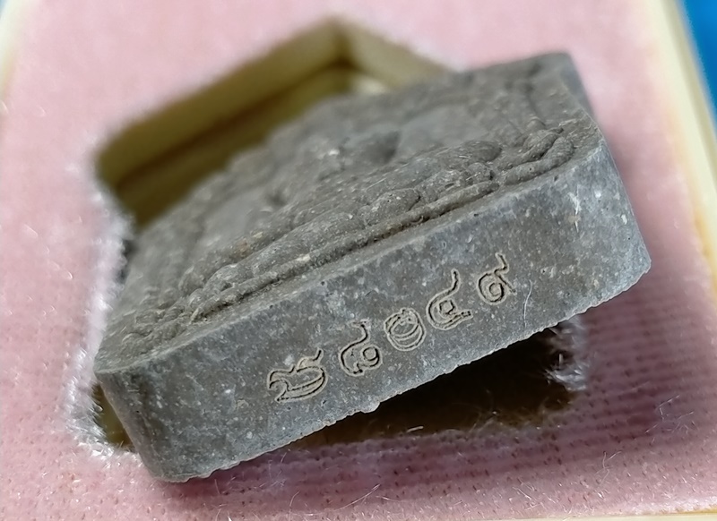 พระขุนแผนพรายมหาเศรษฐี ๘๙ พิมพ์ใหญ่ เนื้อผงพรายกุมาร ฝังพลอยเสก พร้อมกล่องเดิม