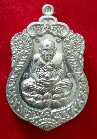 หลวงปู่ทวด 2 หน้า รุ่นเจริญพร 52 (รับทรัพย์)    พ่อท่านเขียว วัดห้วยเงาะ เนื้อดีบุก 