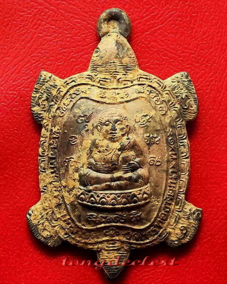 เหรียญพญาเต่าเรือน รุ่นรวมพลัง มหาลาภ เนื้อตะกั่วสนิมแดงกรุศรีสวัสดิ์ พิมพ์ใหญ่ สวยมากค่ะ