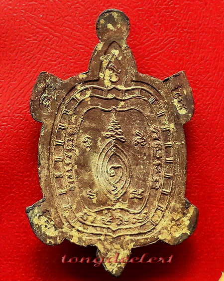 เหรียญพญาเต่าเรือน รุ่นรวมพลัง มหาลาภ เนื้อตะกั่วสนิมแดงกรุศรีสวัสดิ์ พิมพ์ใหญ่ สวยมากค่ะ