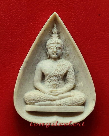 พระแก้วมรกต พิมพ์ทรงเครื่องฤดูฝน เนื้อผง หลัง ภปร. ปี 2530 พระดีพิธีใหญ่ค่ะ