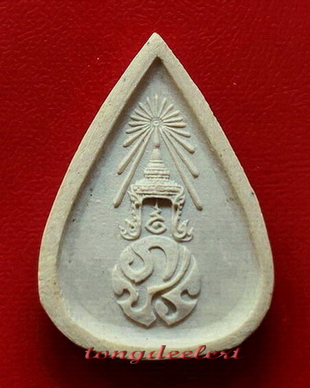 พระแก้วมรกต พิมพ์ทรงเครื่องฤดูฝน เนื้อผง หลัง ภปร. ปี 2530 พระดีพิธีใหญ่ค่ะ