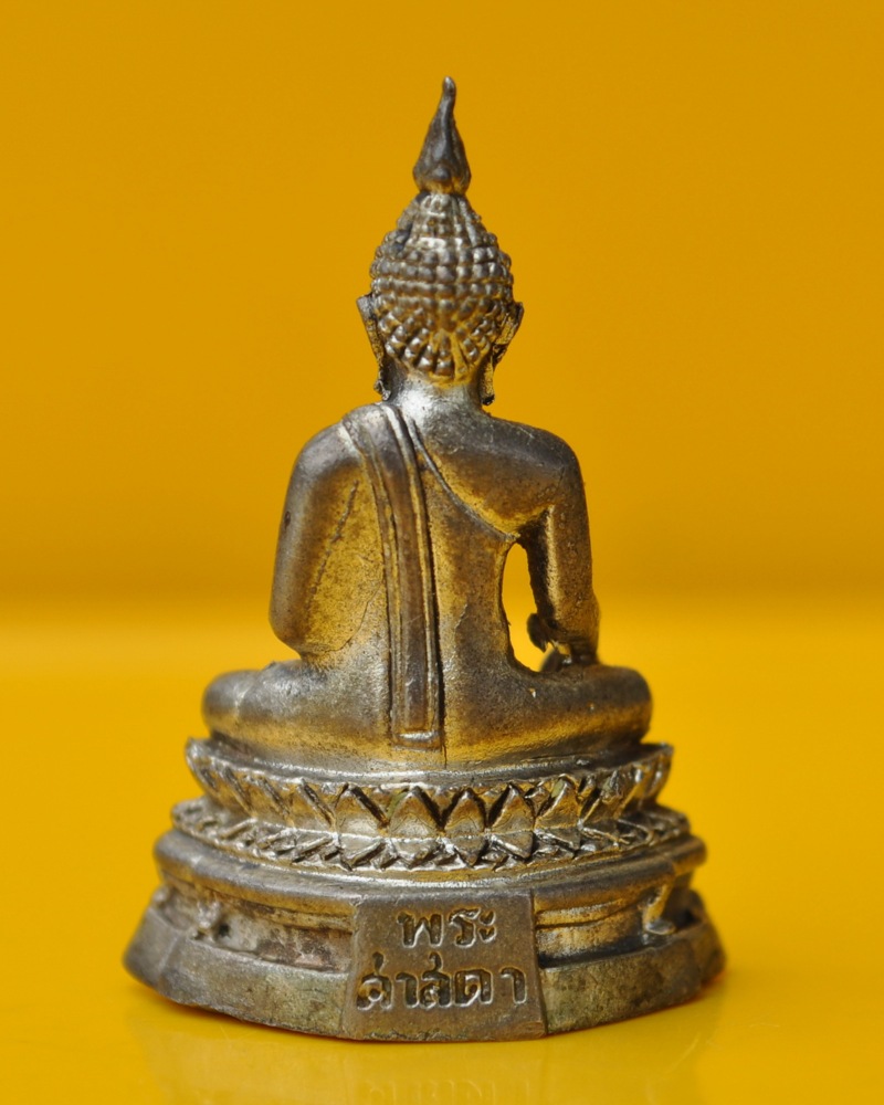 พระกริ่งพระศาสดา ญสส.รุ่นแรกเนื้อเงิน สมเด็จพระญาณสังวร