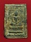 พระสมเด็จปิลันทน์ วัดระฆังฯ พิมพ์ปรกโพธิ์ เนื้อผงใบลาน