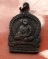 เริ่ม 10 บาท กับ เหรียญพ่อท่านคล้าย ..E119