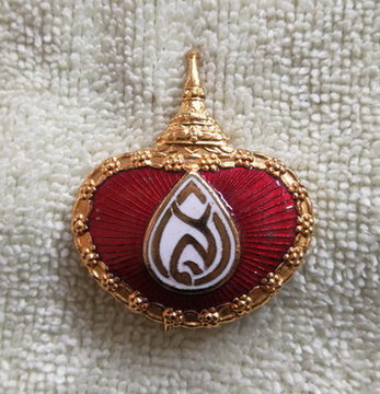 เข็มกลัดสมเด็จย่า ที่ระลึกงานพระราชทานเพลิงศพสมเด็จพระศรีนครินทราบรมราชชนนี สัญลักษณ์พระนามย่อ ส.ว.