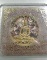 ๒๐ หลวงพ่อโสธร รุ่นทองประทาน พิมพ์เล็ก (มวลสารทองปิดองค์)