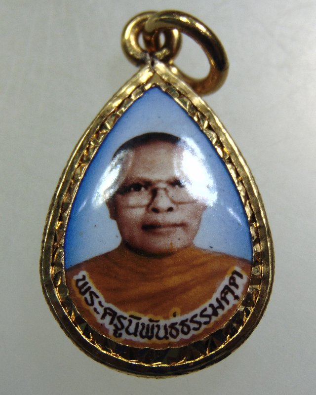 ๒๐ ล็อคเก็ตหลวงพ่อเดิม วัดสายลำโพงเหนือ สร้าง