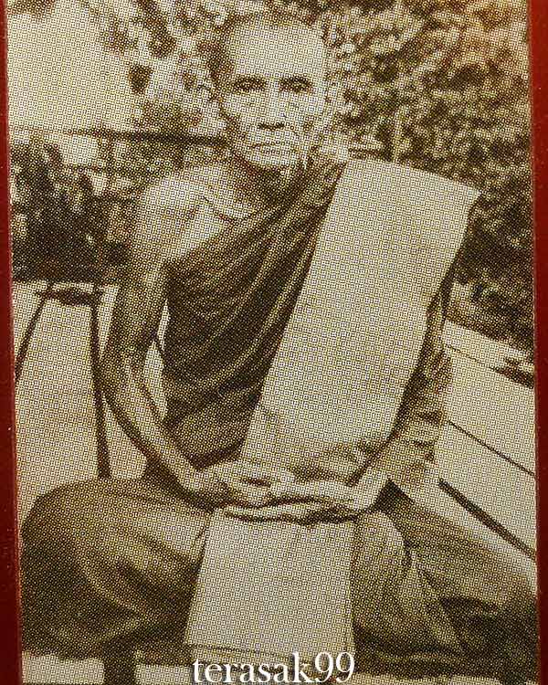 รูปถ่ายหลังสายสิญจน์ หลวงพ่อกวย รุ่นบูชาครู ปี2561 วัดโฆษิตาราม (1)