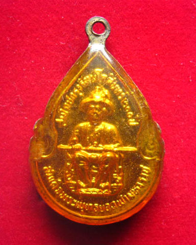 เหรียญพระแก้วมรกต หลังรัชกาลที่ 1 สมโภชกรุงรัตนโกสินทร์ 200 ปี พ.ศ. 2525