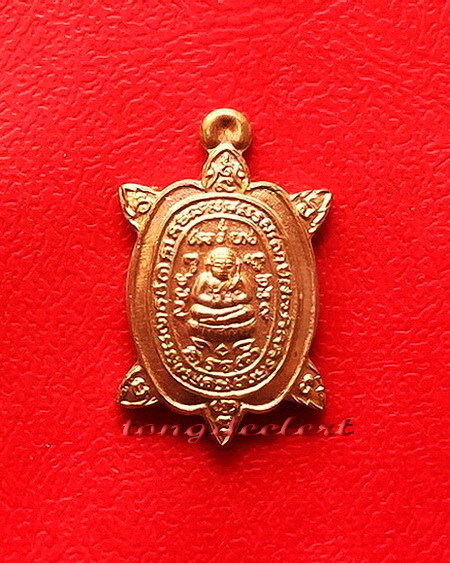 เหรียญพญาเต่าเรือนจิ๋ว วัดหนองอ้อ หลวงปู่หลิว เนื้อทองแดง สวยมากค่ะ