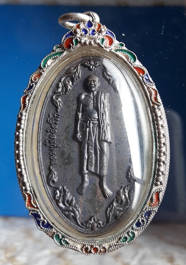 เหรียญหล่อหลวงปู่ทิม วัดละหารไร่ เนื้อนวะโลหะ "ศรัทธา นำหน้า ค่านิยม"