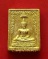 สมเด็จพระพุทธชินสีห์ สมเด็จพระญาณสังวร วัดบวรนิเวศ ปี 2533 พิมพ์เล็ก สวยมากค่ะ